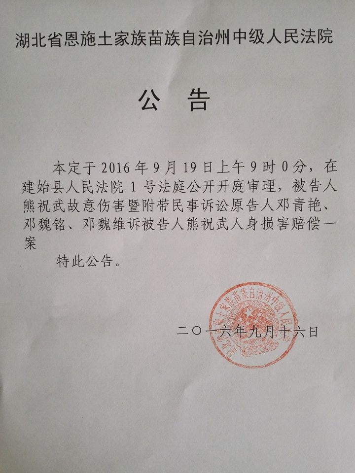 QQ图片20160918132042.jpg