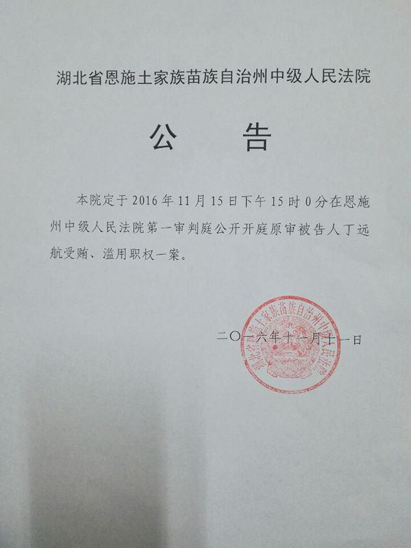 QQ图片20161115085151.jpg