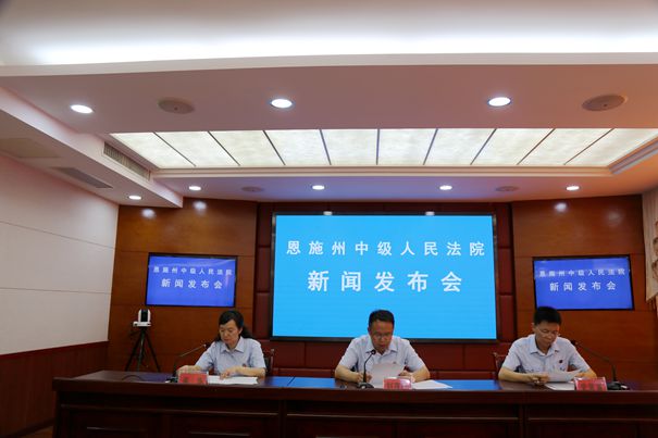 新闻发布会2.jpg