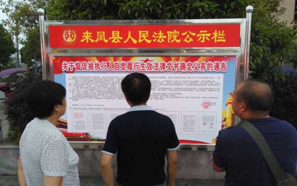 普法宣传栏_副本.jpg 普法宣传栏_副本.jpg