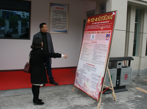 建始1法制宣传.JPG