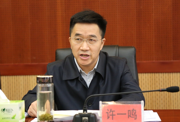 许一鸣.jpg 许一鸣.jpg