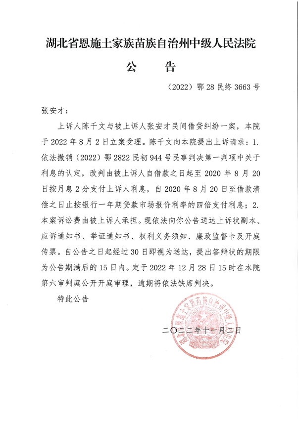 QQ图片20221102113713_副本.jpg