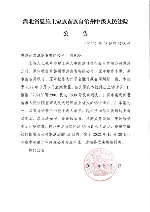 QQ图片20221102113706_副本.jpg