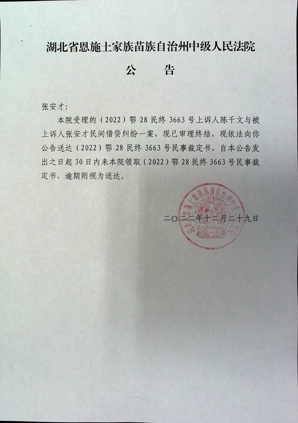 QQ图片20221230094013_副本.jpg