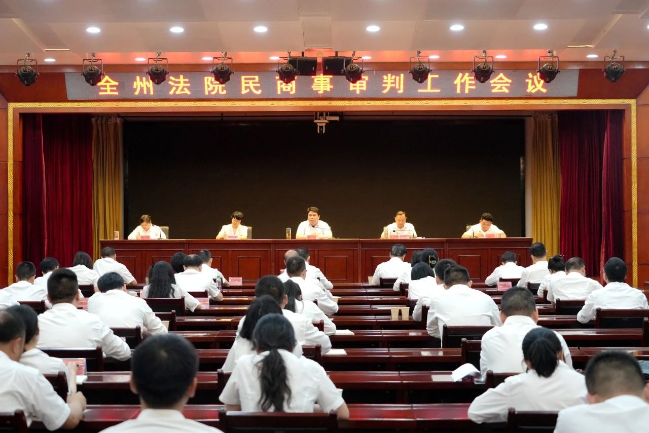 会议主席台图.jpg 会议主席台图.jpg