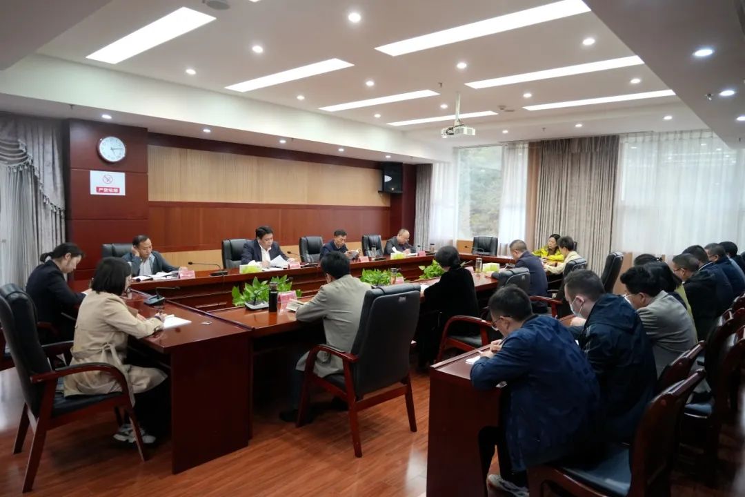 党组会扩大会议.jpg 党组会扩大会议.jpg