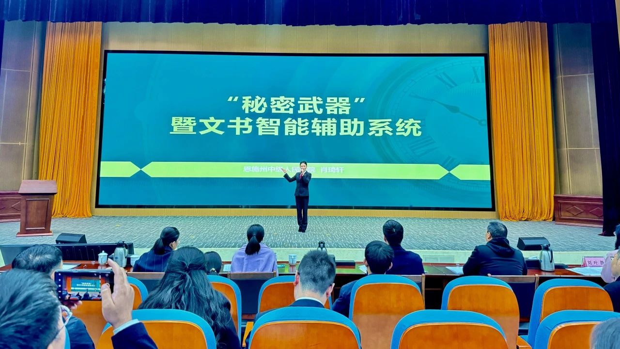中院肖.jpg 中院肖.jpg