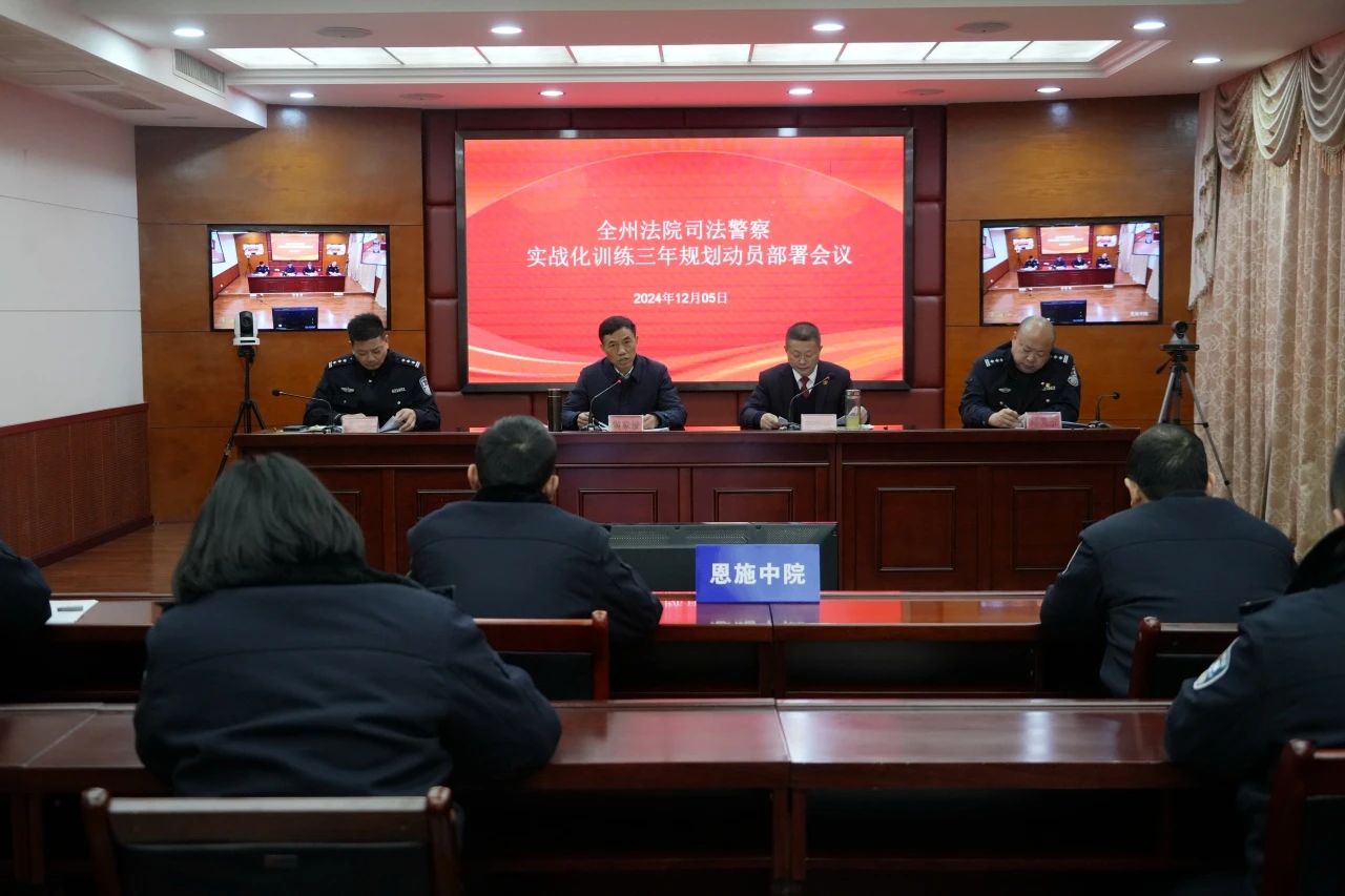 会议全图.jpg 会议全图.jpg