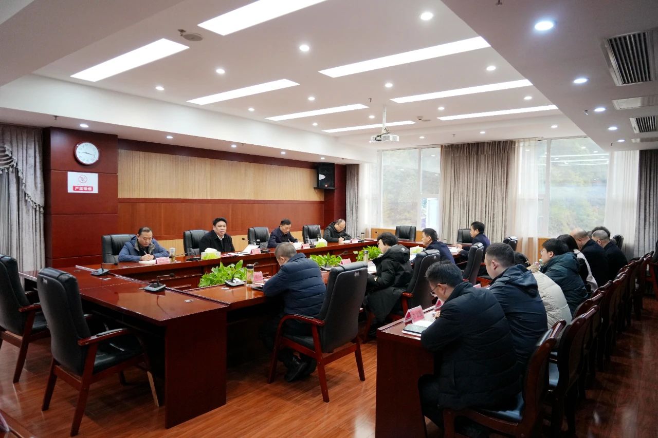 党组扩大会照片.jpg 党组扩大会照片.jpg